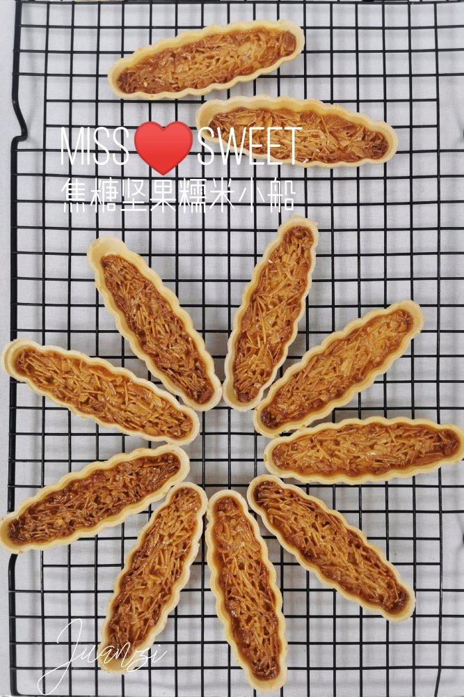 焦糖杏仁糯米船