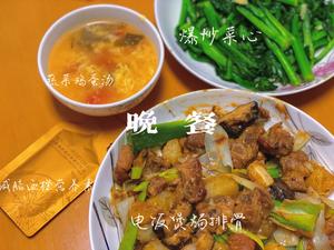 电饭锅焗排骨的做法 步骤4