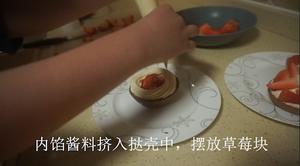 草莓挞/草莓塔的做法 步骤20