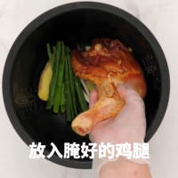 电饭锅烤鸡腿的做法 步骤2