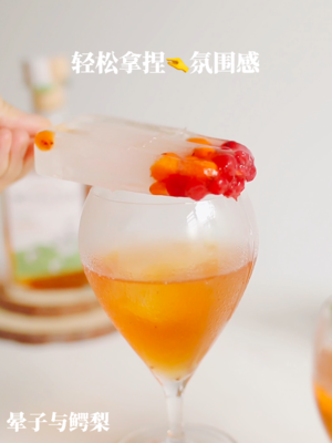 蜂蜜棒冰冷萃茶酒的做法 步骤7