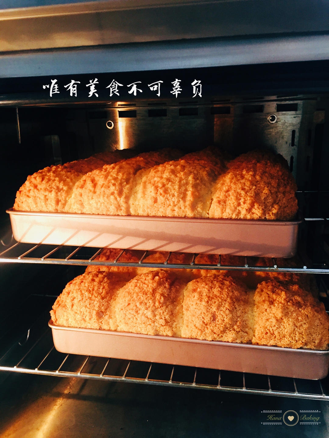 一次发酵同样松软的椰蓉小面包
