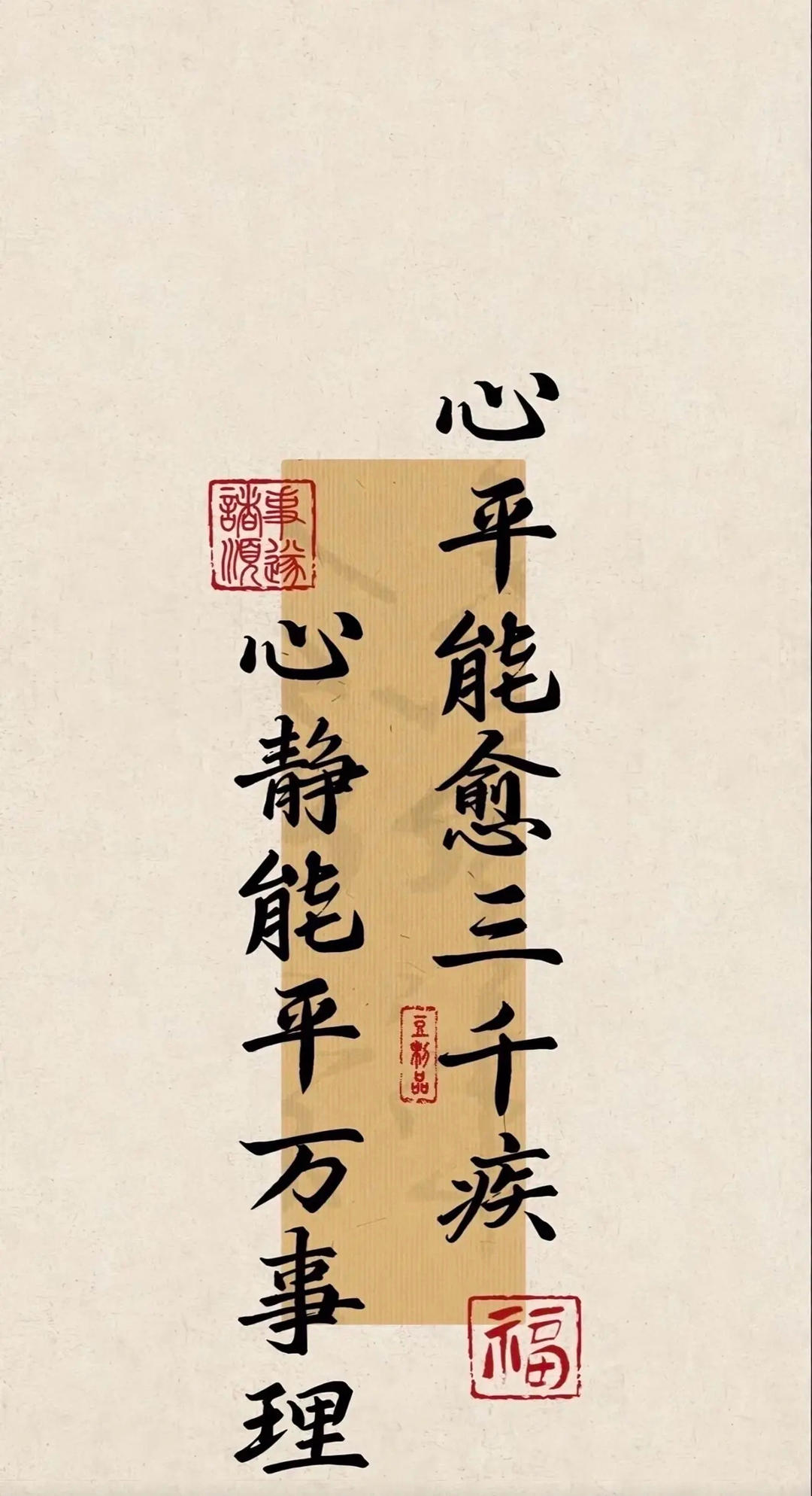 梅真人