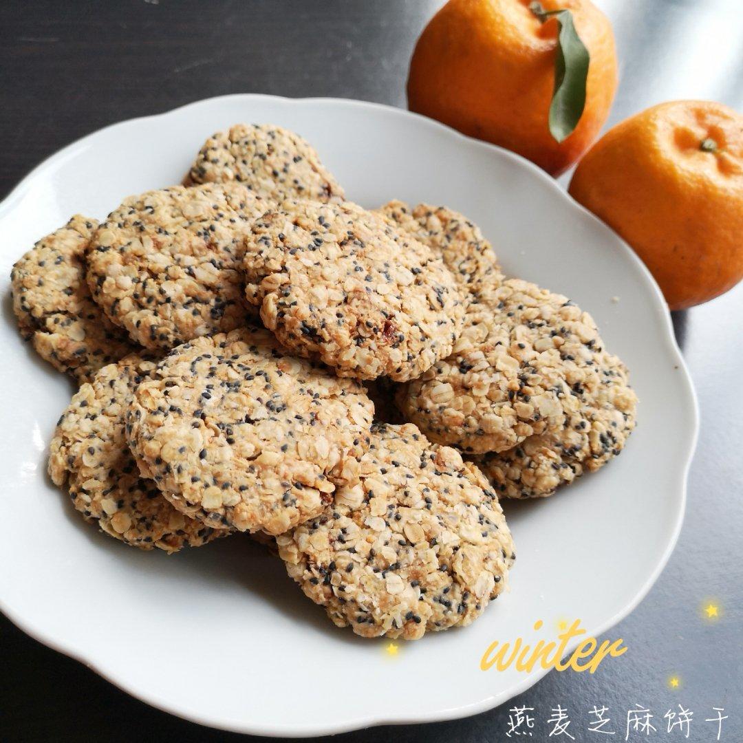 素食:有机燕麦芝麻大饼干