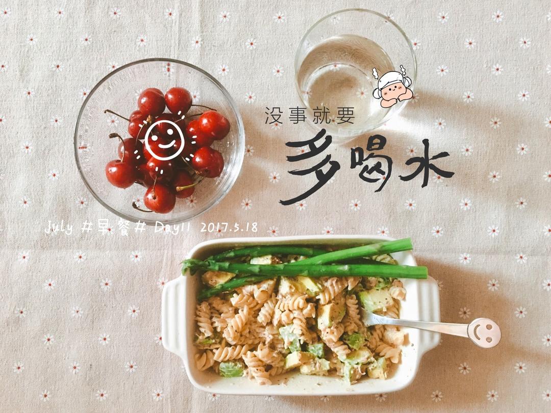 虾仁牛油果意面