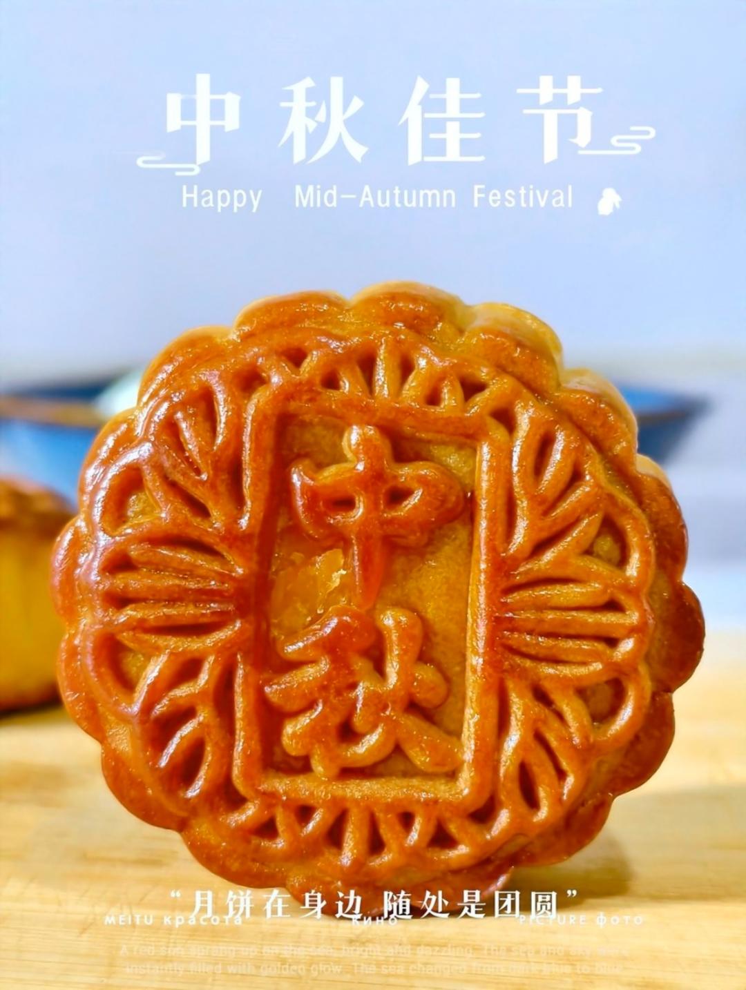 广式莲蓉蛋黄月饼