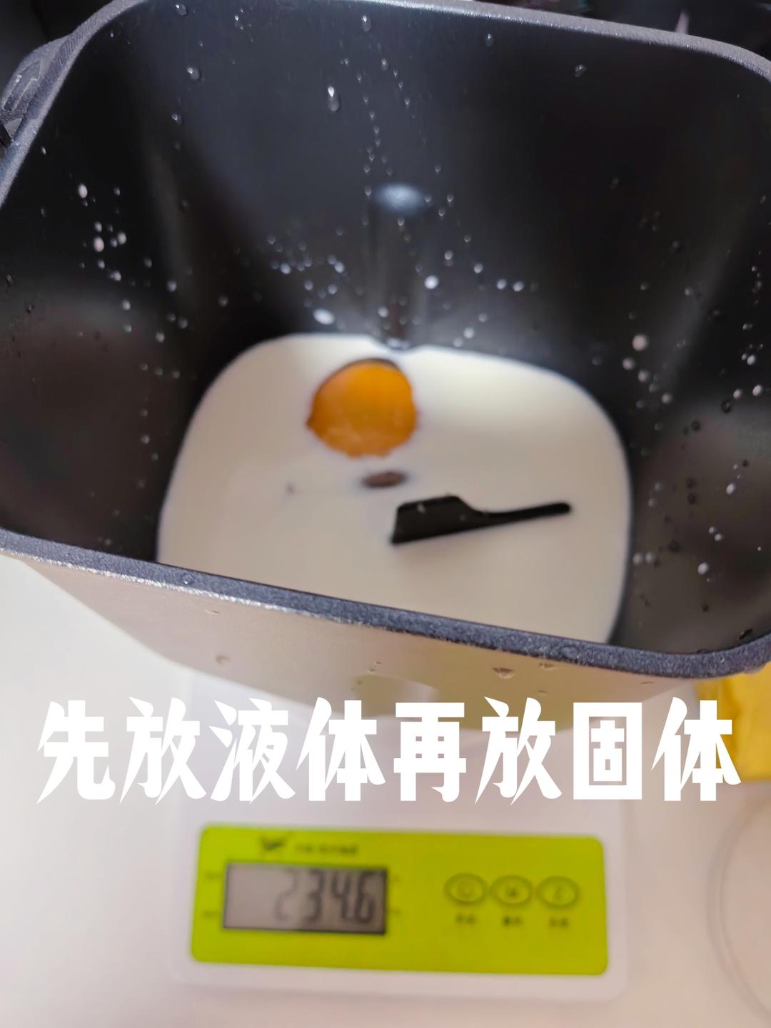 松下面包机60分钟吐司面包