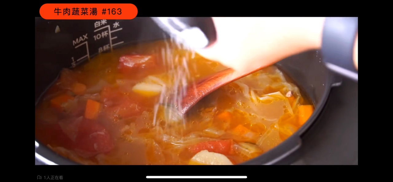 牛肉蔬菜汤的做法 步骤12