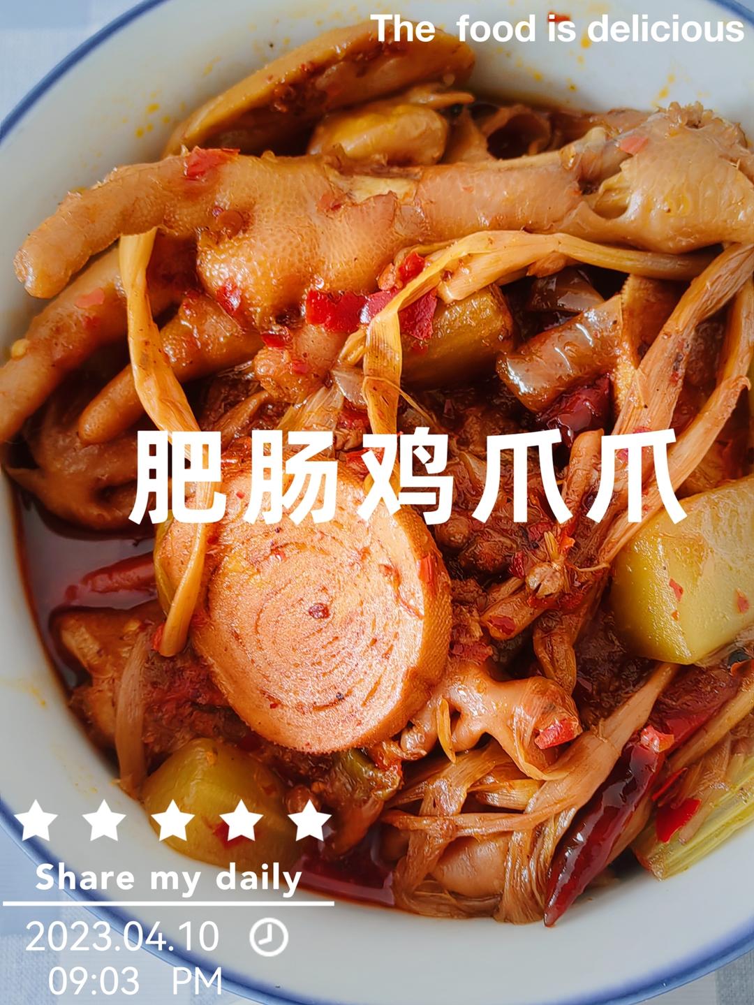 这样烧也太好吃了吧，糯叽叽，多吃两碗饭，停不下来的做法