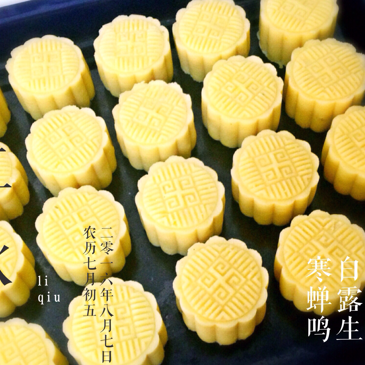 绿豆糕