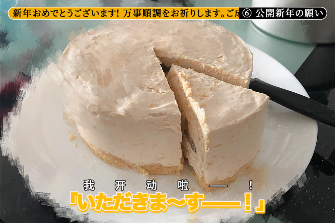 酸奶芒果慕斯蛋糕简易版（普通8寸活底）