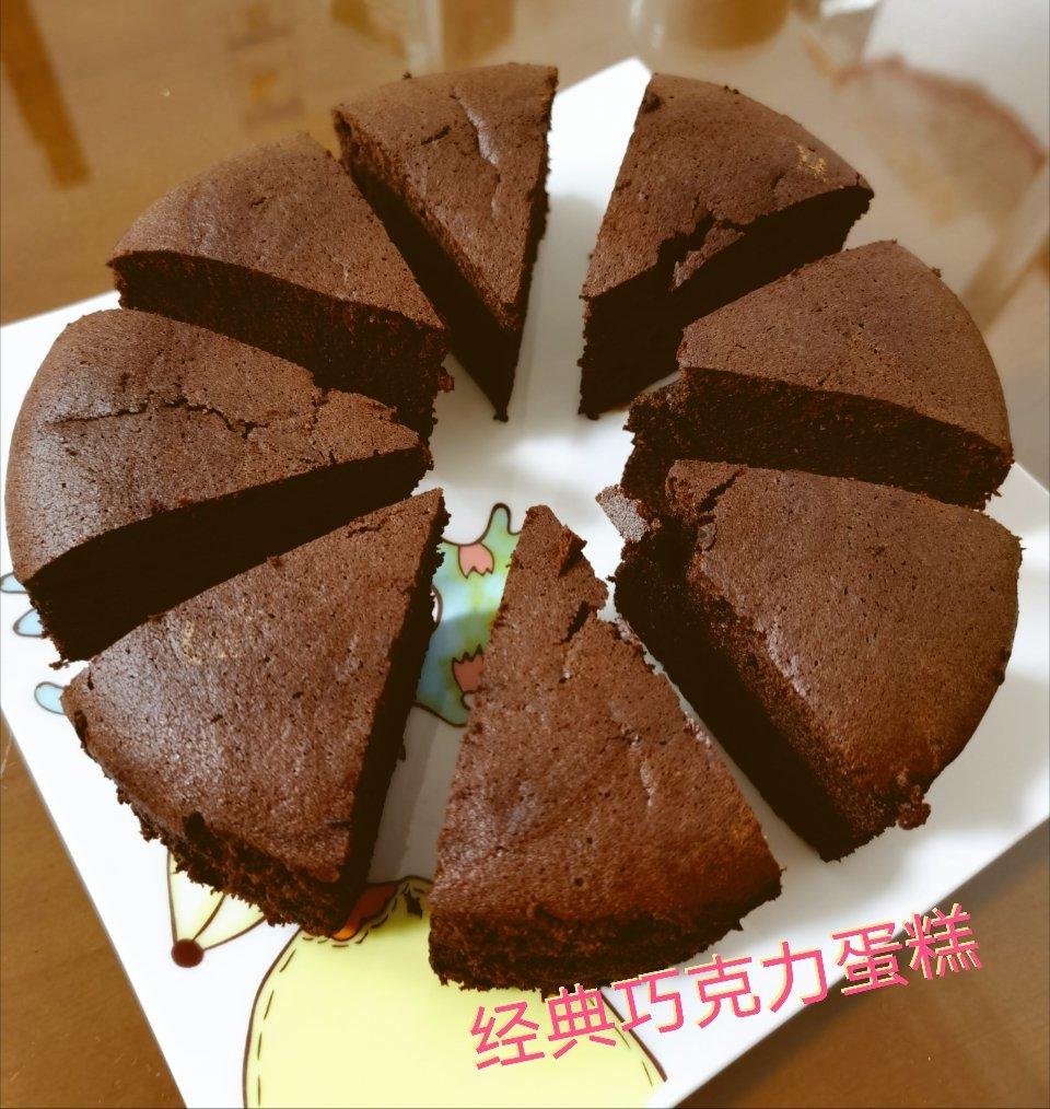 经典巧克力蛋糕