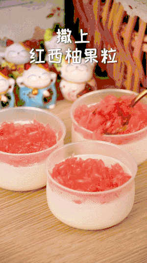 日式酸奶豆腐慕斯，口感Q弹绵密，超好吃的做法 步骤6