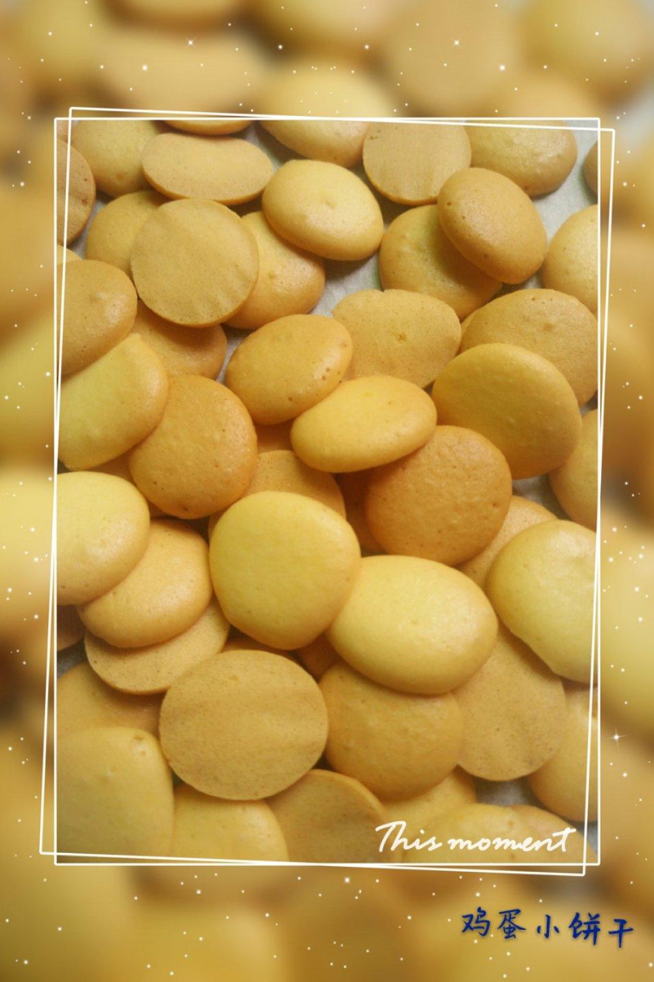 鸡蛋小饼干