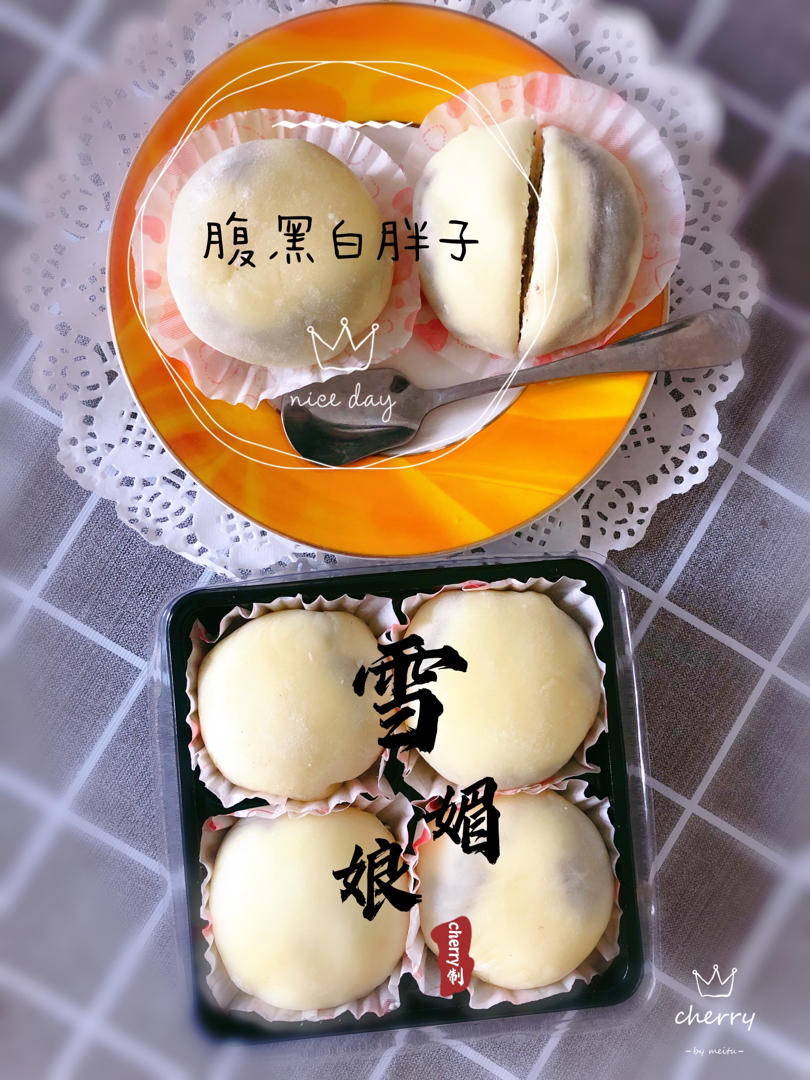 腹黑白胖子——奥利奥雪媚娘