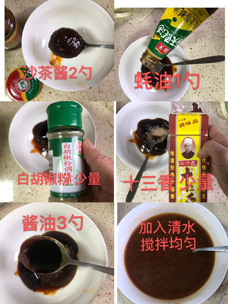 海鲜砂锅煲～少油简易版大虾粉丝锅的做法 步骤6