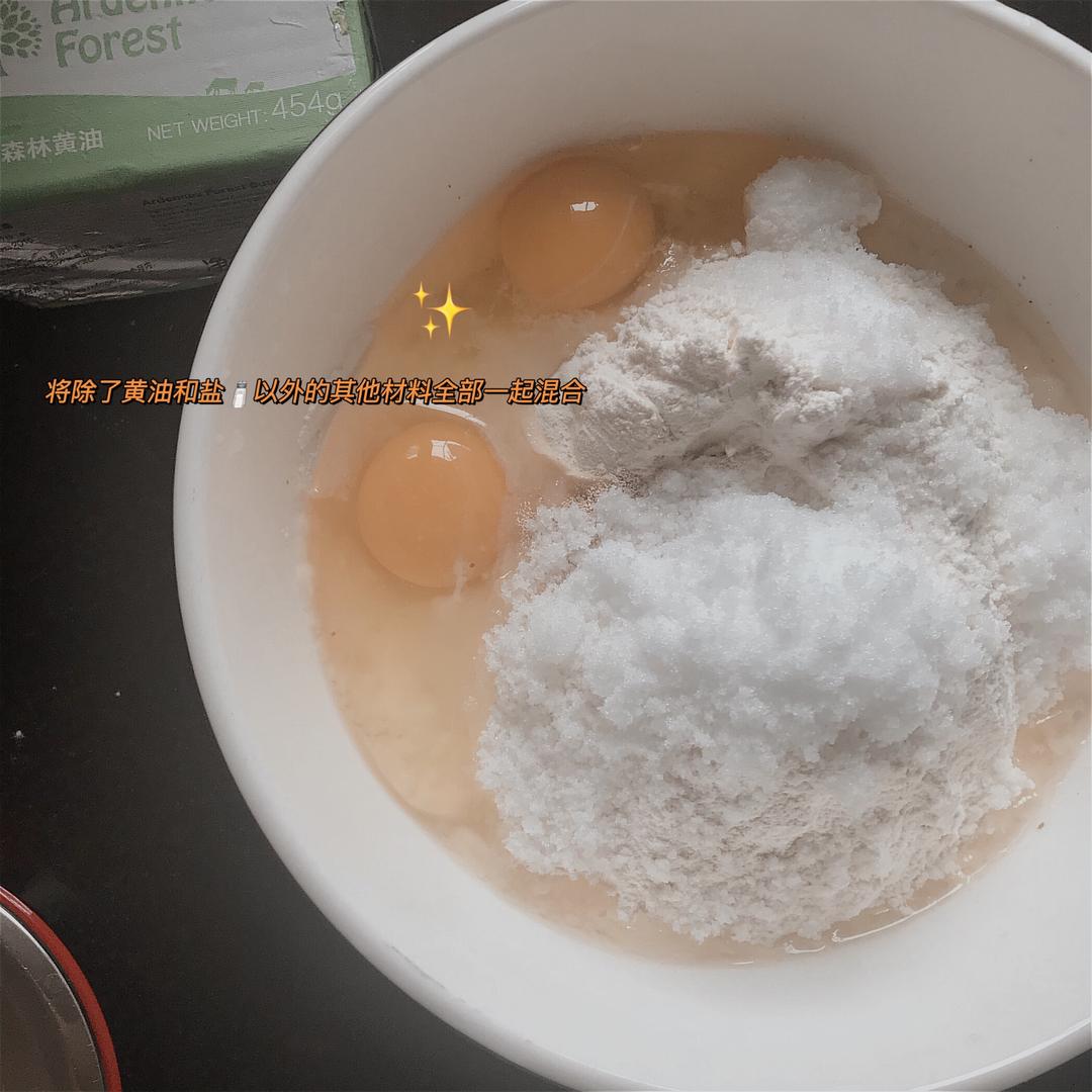 纯奶手撕吐司的做法 步骤1