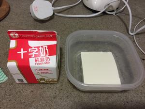 韩国豆乳凉面 Kongguksu的做法 步骤1