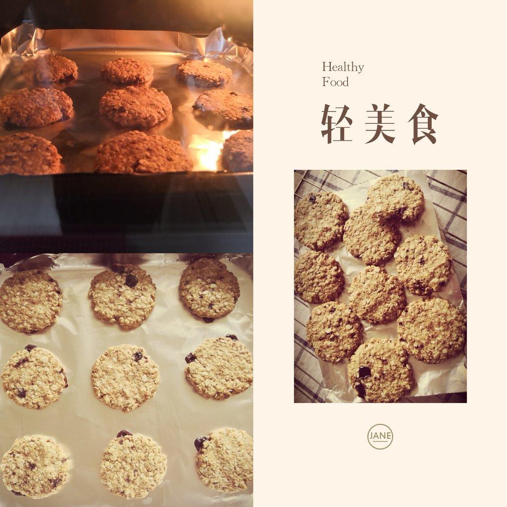 素食:有机燕麦芝麻大饼干
