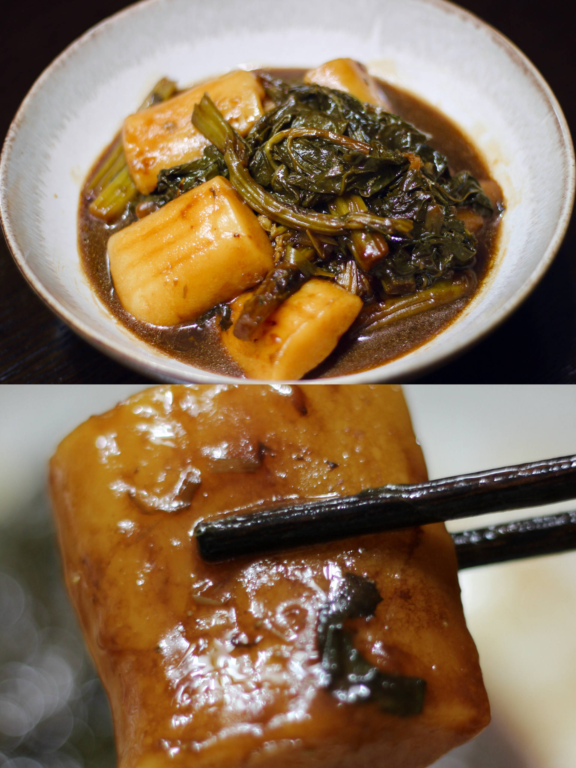 【宁波菜】烤菜年糕妈妈的味道竹芥菜天菜蕻版本少油版