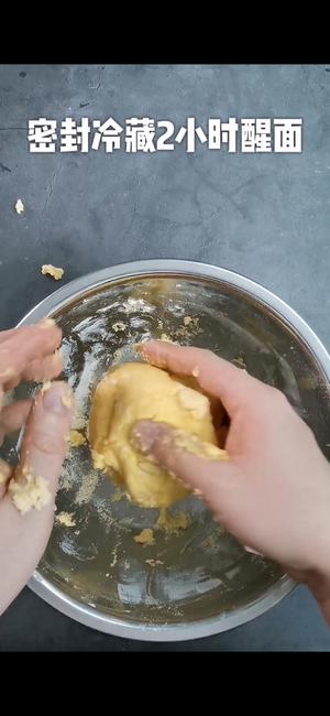 马苏里拉芝士咸蛋黄拉丝月饼的做法 步骤15