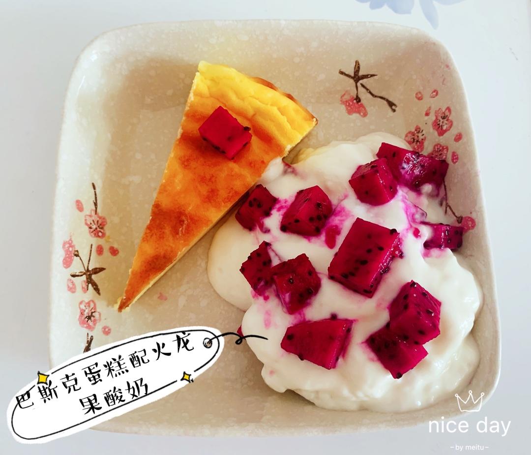 巴斯克芝士蛋糕『最简单的蛋糕』零失败🔥芝士控