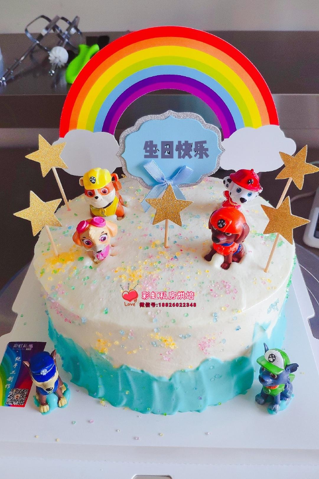 汪汪队蛋糕