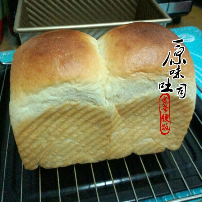 超级好吃的原味面包（面包机版）
