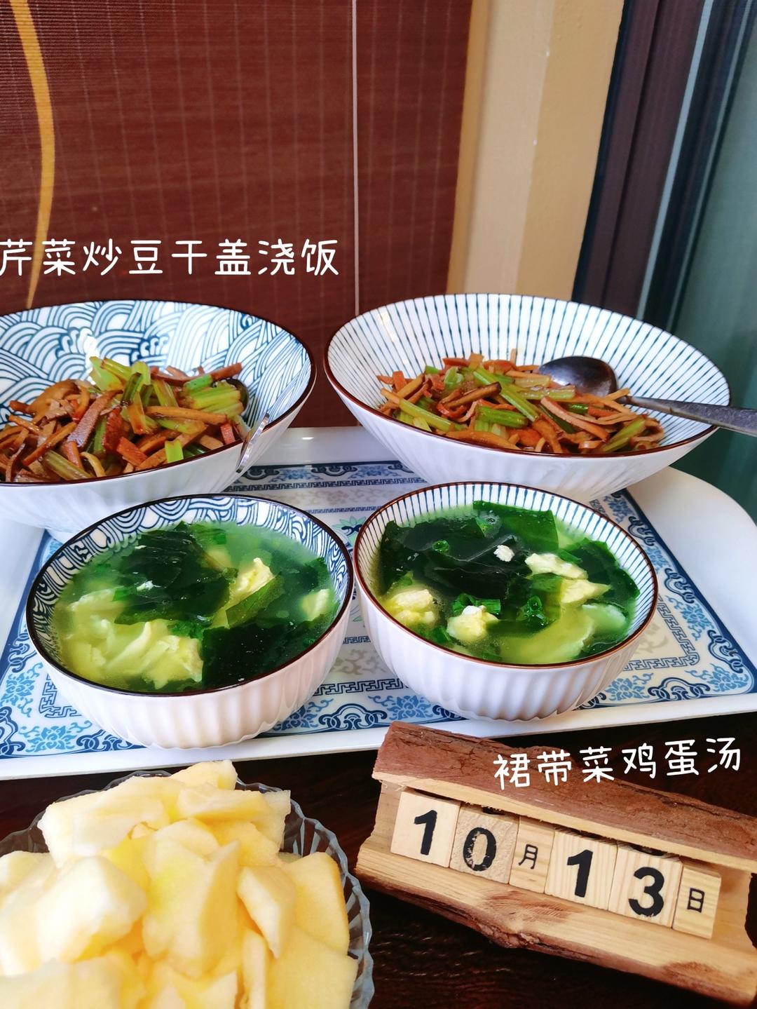 午餐晚餐简单快手下饭菜芹菜炒香干