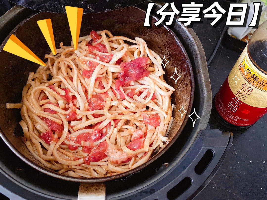 干炒牛河「超详步骤图」