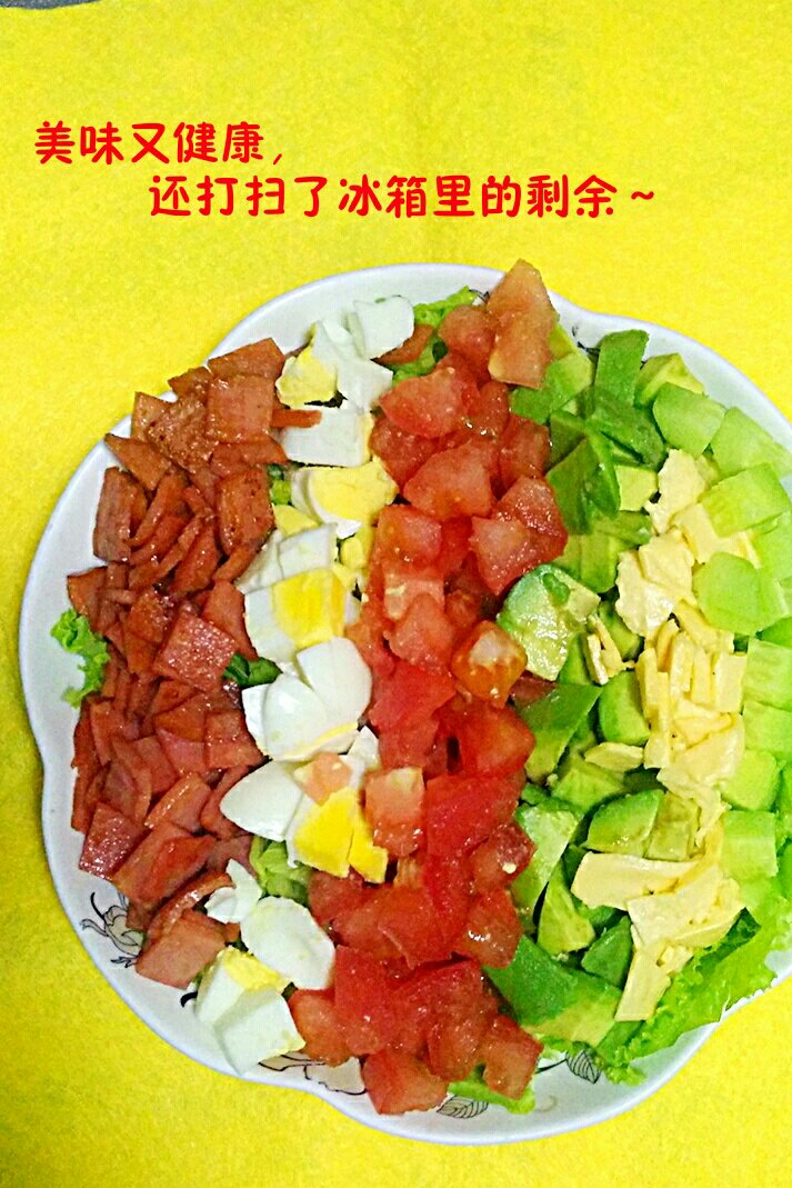 营养齐全的【Cobb Salad】