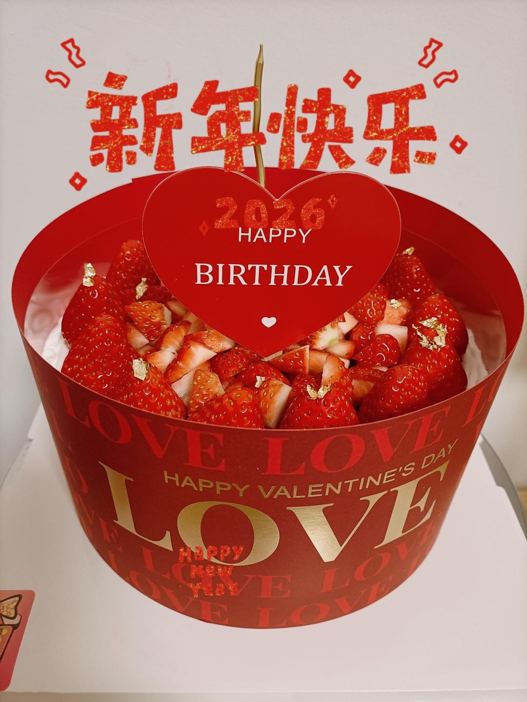 晚餐•2026年2月17日