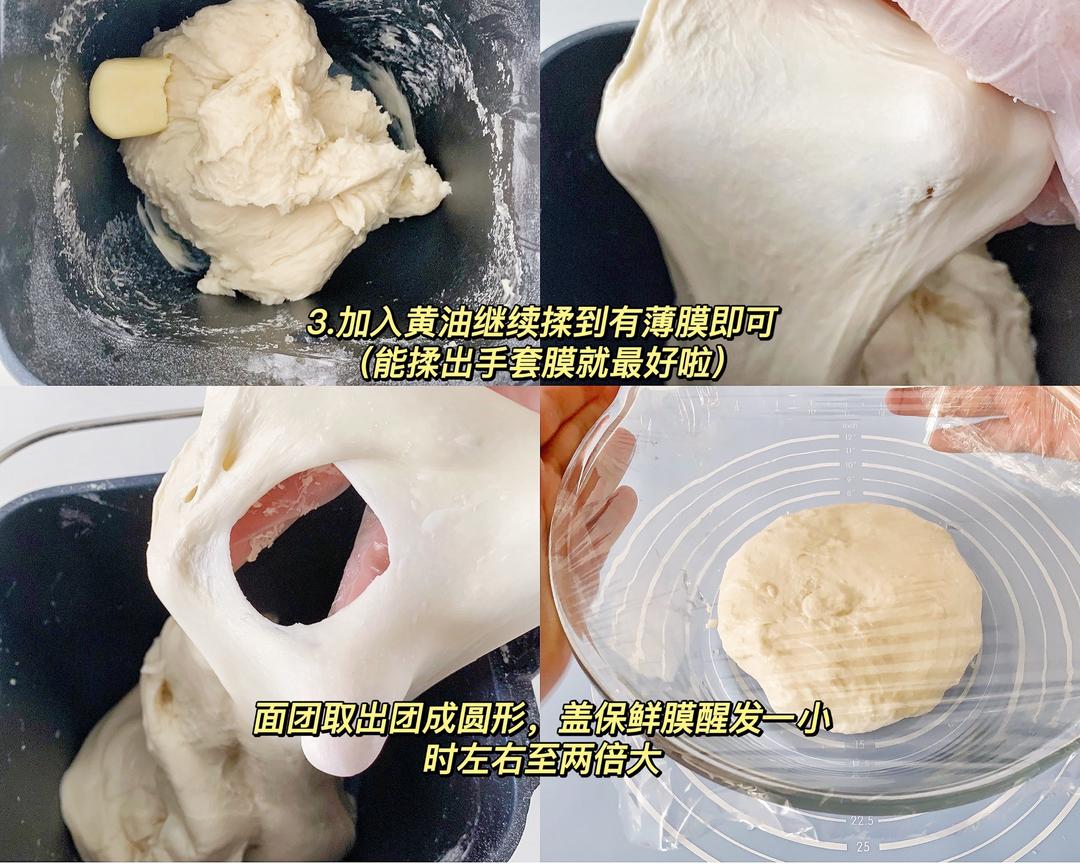 纯奶手撕吐司的做法 步骤1