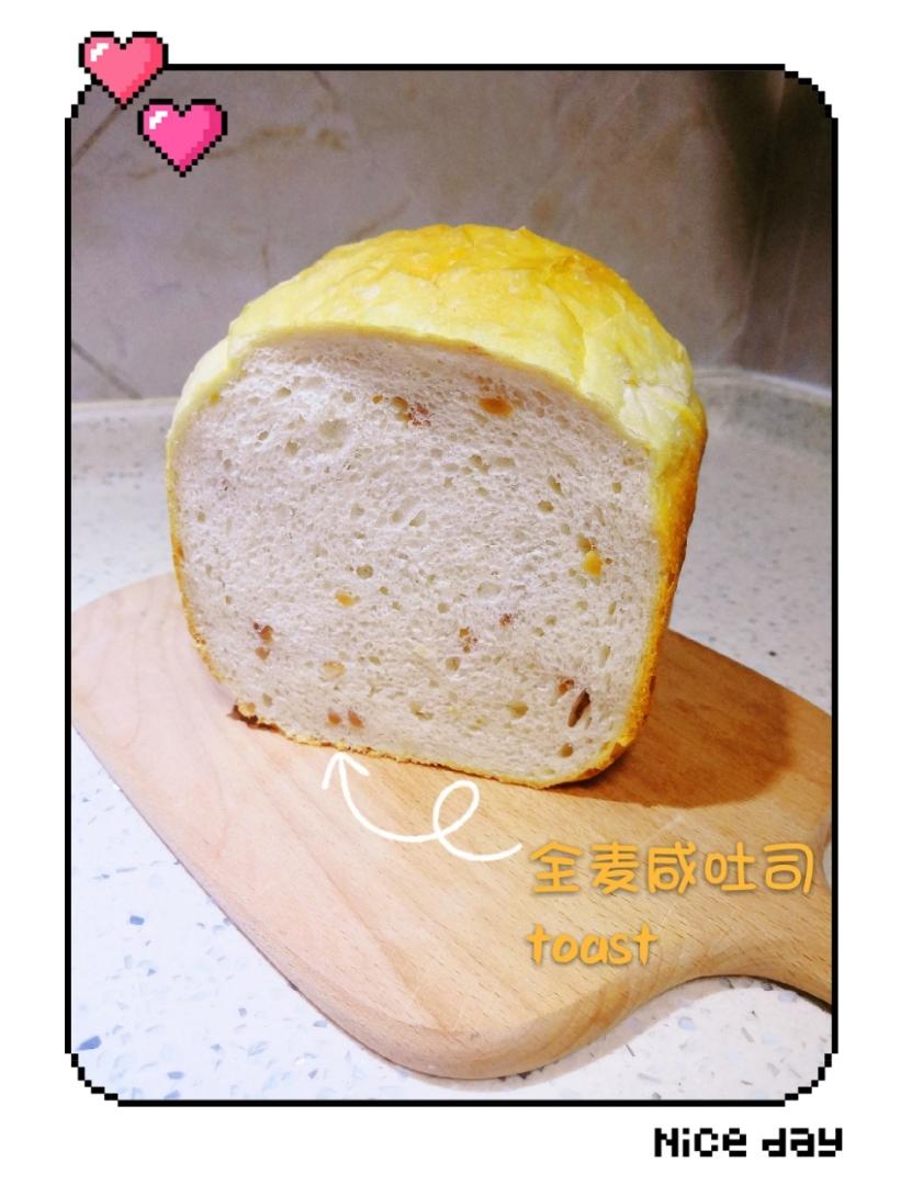 全麦咸吐司（松下105）无黄油