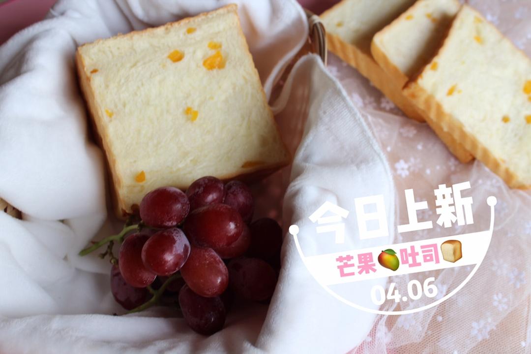 愛文芒果吐司
