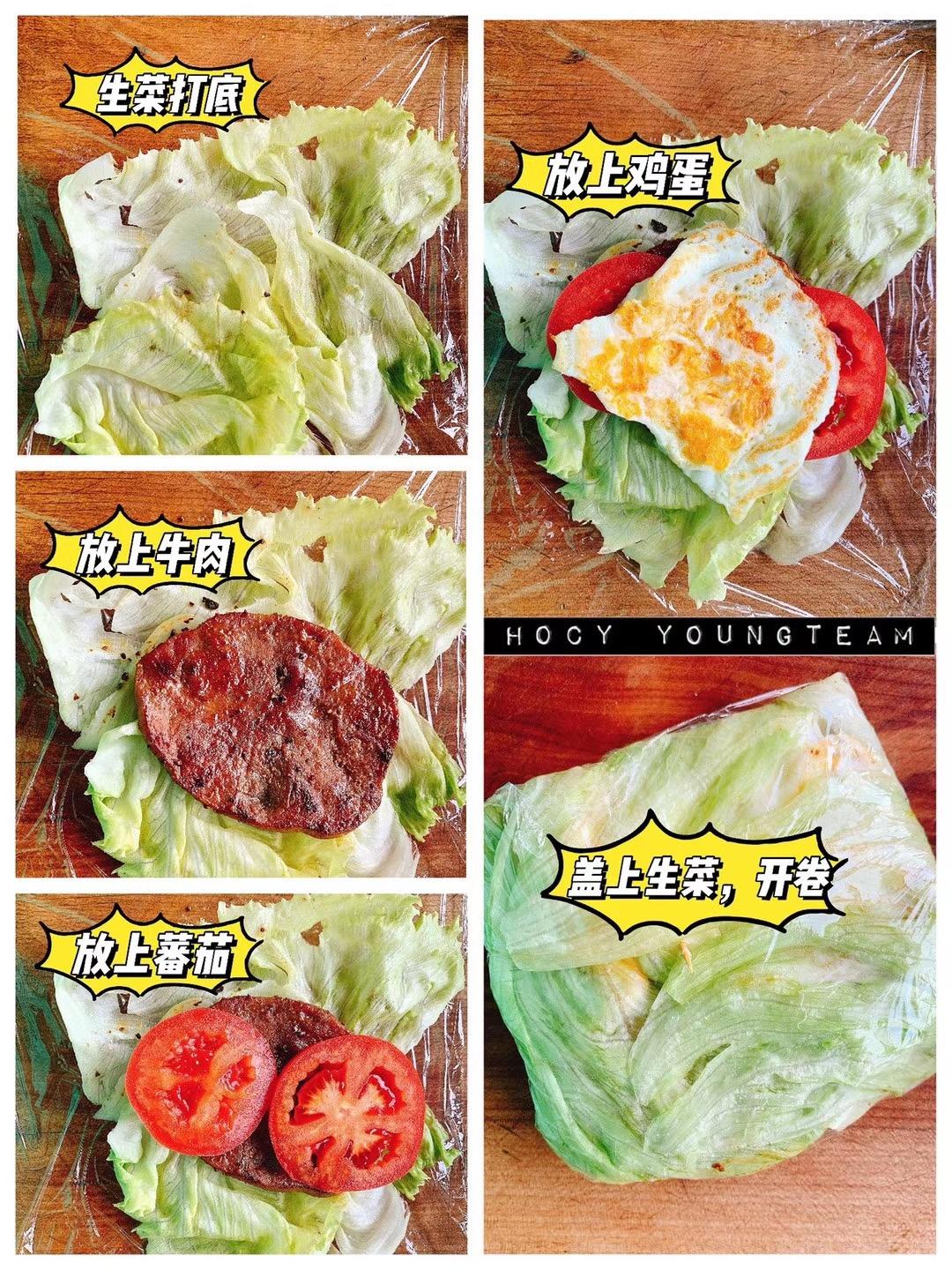 适合减肥的蔬菜三明治