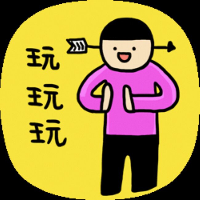 冷场老爷