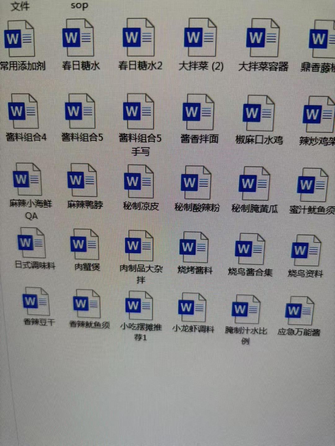 糖醋排骨/糖醋小排（不放油）（12345口诀做出正宗上海本帮）