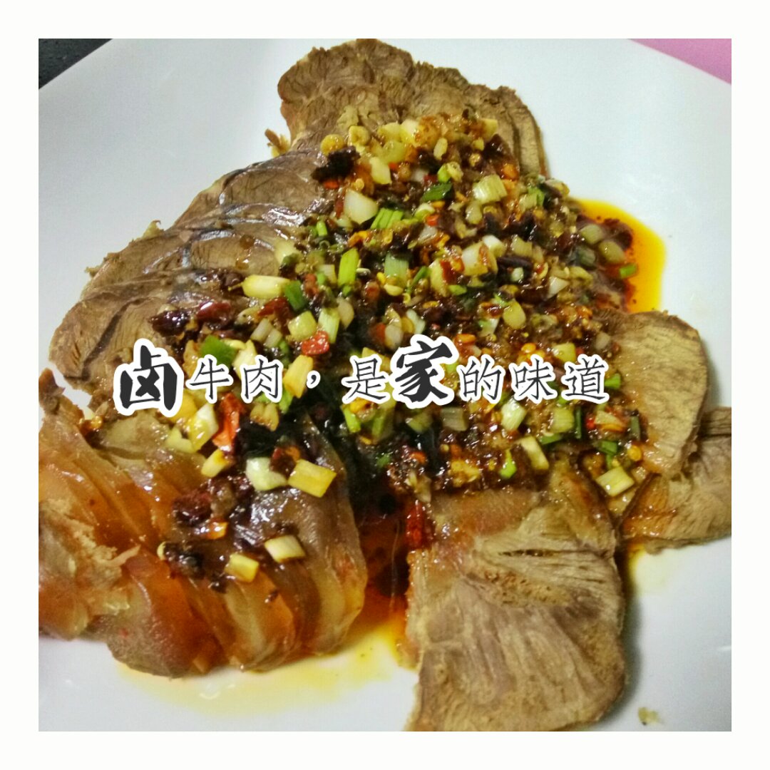 超级好吃的家庭自制【香卤牛肉】