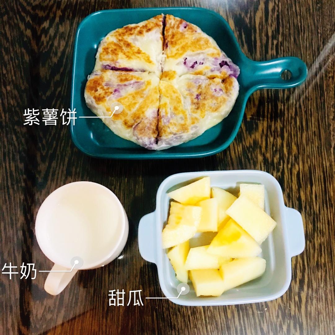 奶香芝士紫薯饼