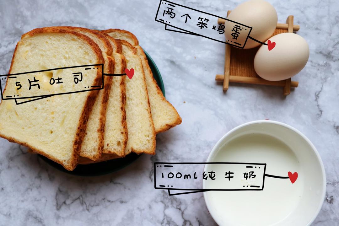 纯奶手撕吐司的做法 步骤1