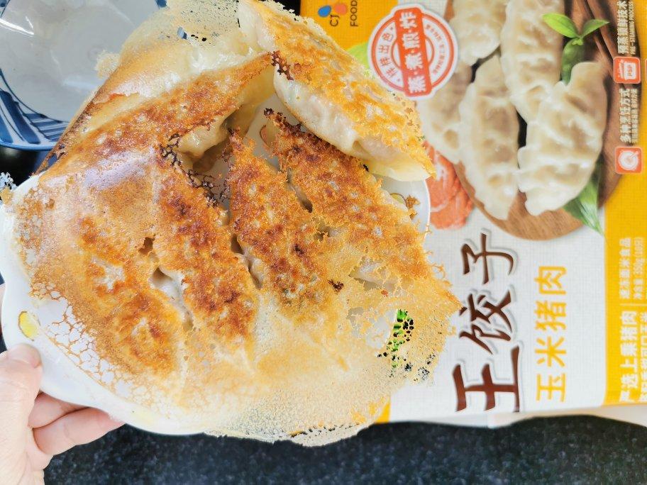 速冻煎饺