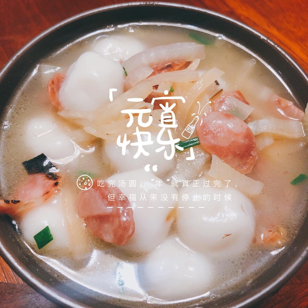 冬至家乡咸汤圆
