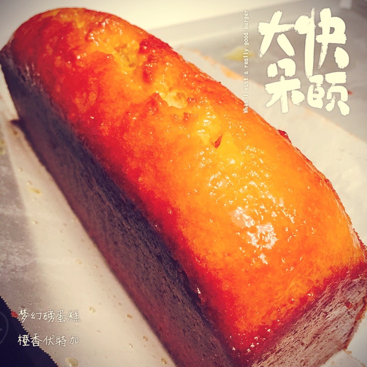 Cake au citron (PH大师柠檬蛋糕)