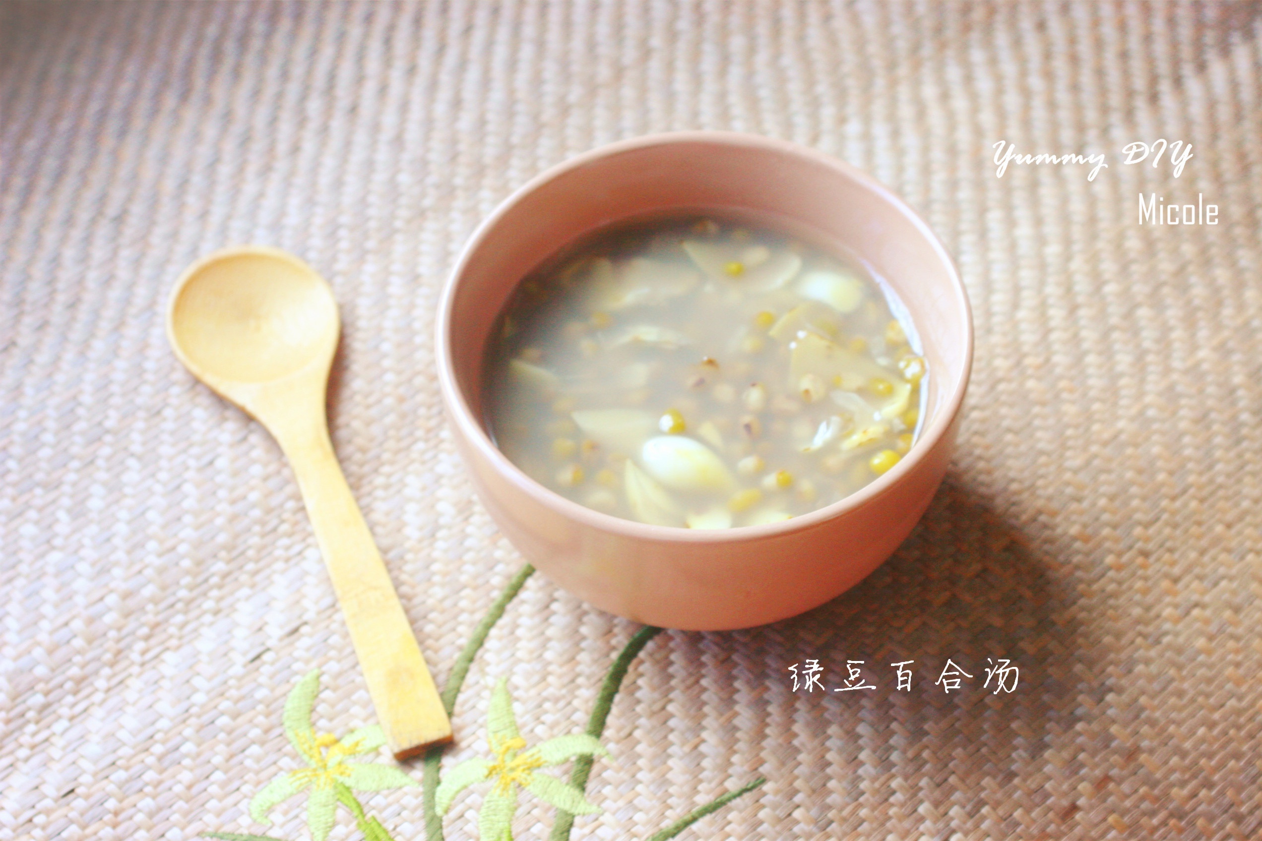 绿豆百合汤