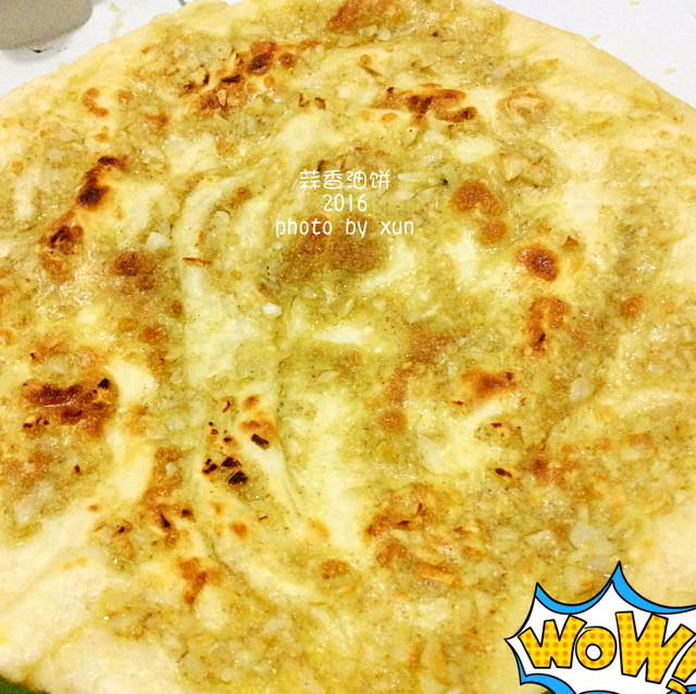 葱花油饼 Spring Onion Pancake