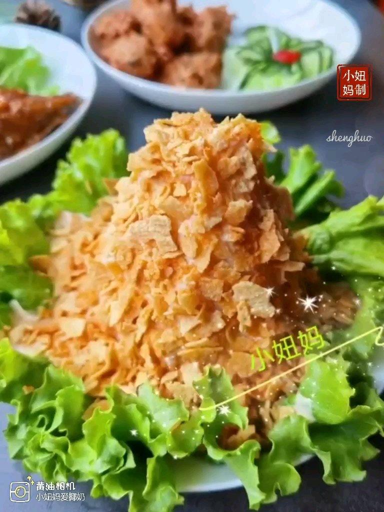 火山土豆泥
