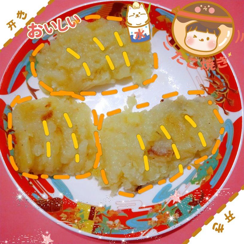 香煎土豆饼（简单易操作❗️❗️❗️）