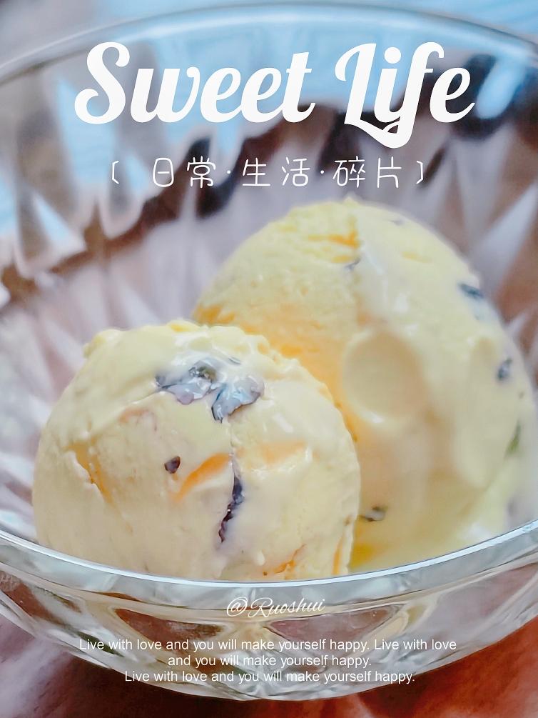 自制冰淇淋（懒人版无需搅拌的冰淇淋）