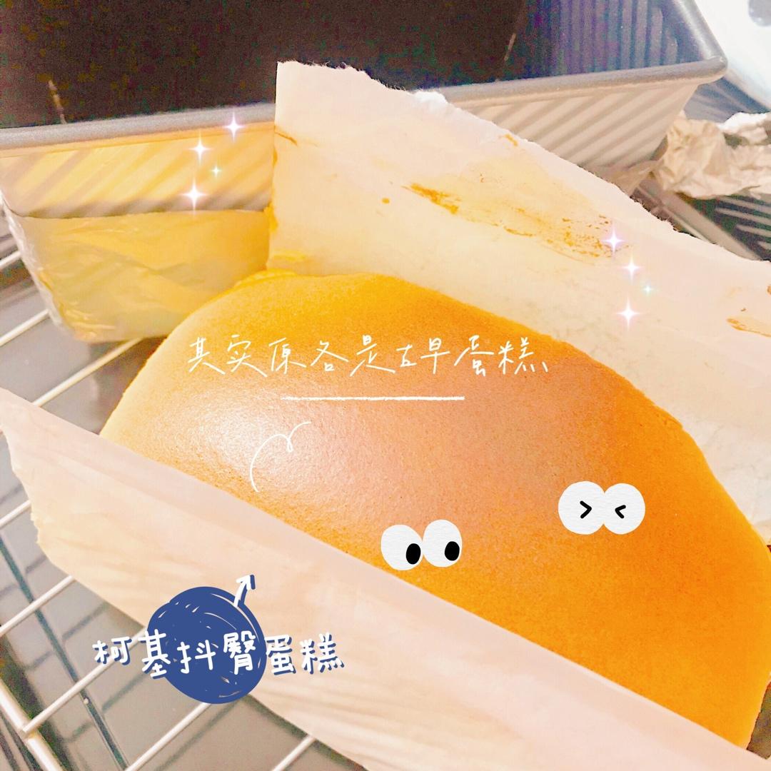 堪比柯基屁股
爆浆芝士🧀古早蛋糕